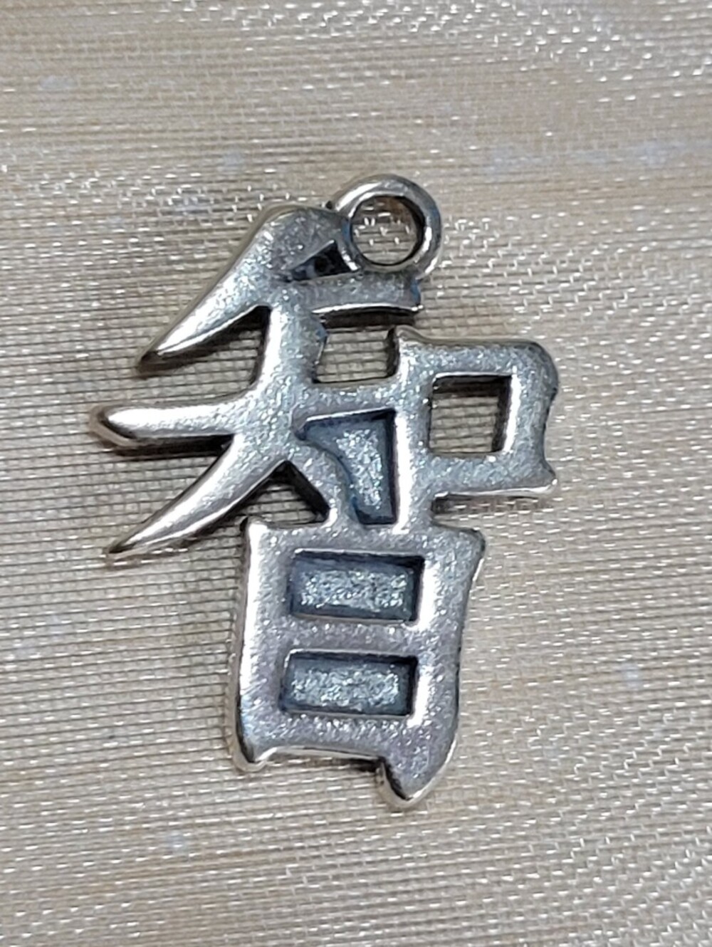 "INTELLECT" Chinese Character Charm/Pendant .925 Sterling Silver NEW